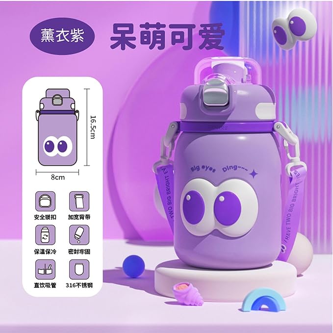 Cute Big Eyes Ding Insulation Cup Cartoon Portable Double Drinking Straw Cup 550 ML (Purple)