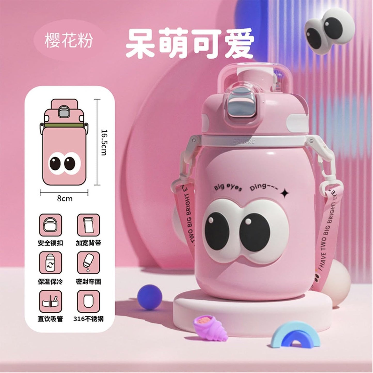 Cute Big Eyes Ding Insulation Cup Cartoon Portable Double Drinking Straw Cup 550 ML (Pink)