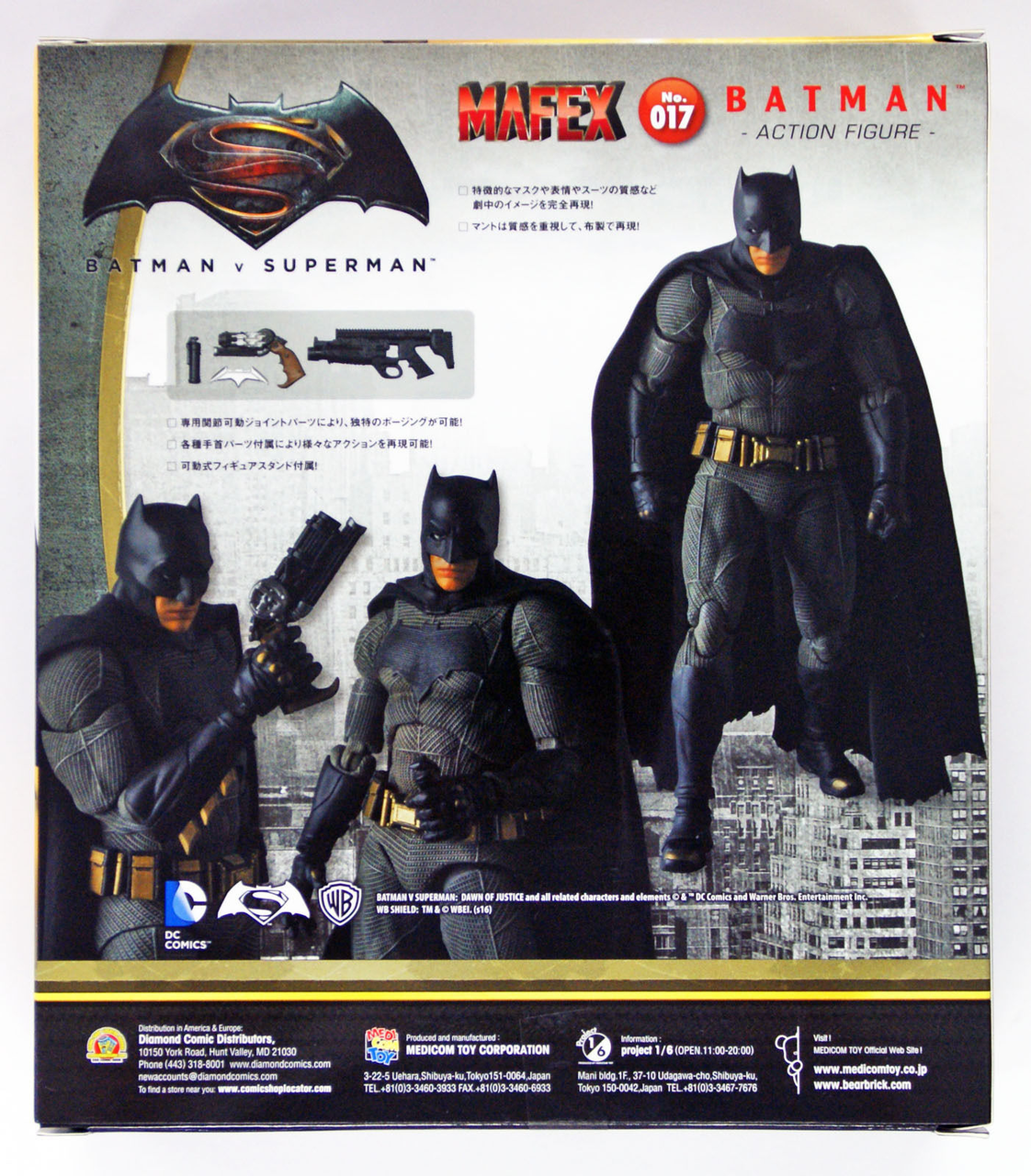 DC Comics Batman 6 Inch Action Figure