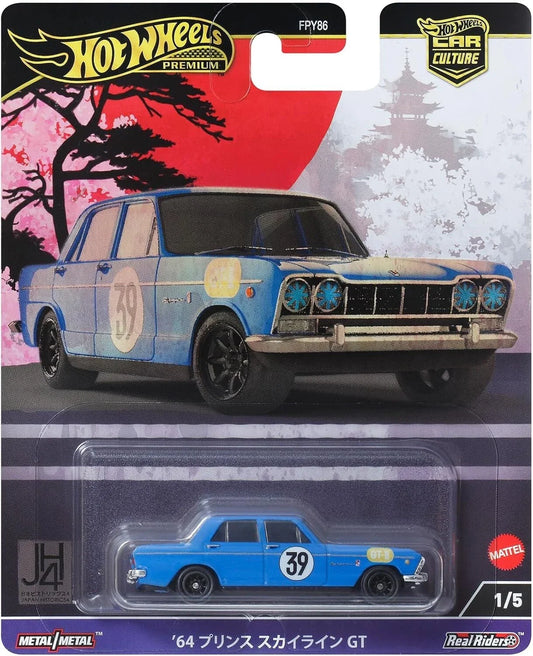 Hot Wheels  Car Culture Japan Historics 4 '64 Prince Skyline GT